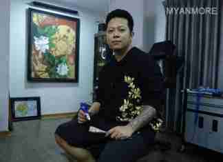 ဆေးစက်ကျရာအနုပညာ