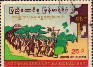 အမျိုးသားနေ့ တို့မမေ့