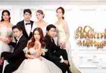 The Marriage – Honest Review