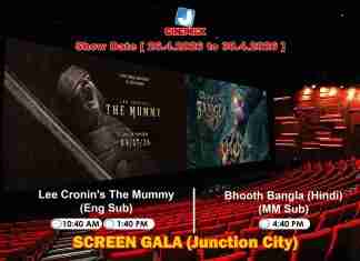 ဒီအပတ် J Cineplex မှာ ဘာကားတွေတင်နေပြီလဲ 🎬🍿