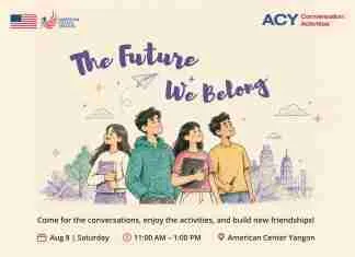 Yangon Weekend Guide: Beats၊ အစားအစာကောင်းကောင်းနဲ့ Free-Flow ညတွေ (Aug 7-9)