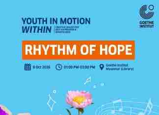 သင့်စိတ်ကို အေးချမ်းစေမယ့် ဂိုက်တီအင်စတီကျူး၏ ‘မျှော်လင့်ချက်၏ ရိုက်သံ’ ဆွေးနွေးပွဲ