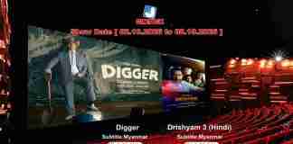 J Cineplex ရဲ့ ဒီအပတ် ရုပ်ရှင် များ၊ ပေါ့ပြောင်းပေါ့ကွက် များနဲ့ ပျော်ရွှင်ကြမယ့် ပြဇာတ်တွေ