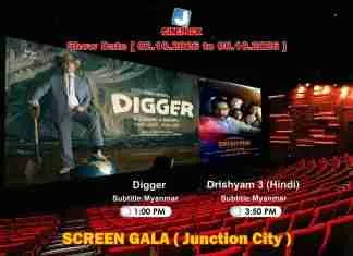 J Cineplex ရဲ့ ဒီအပတ် ရုပ်ရှင် များ၊ ပေါ့ပြောင်းပေါ့ကွက် များနဲ့ ပျော်ရွှင်ကြမယ့် ပြဇာတ်တွေ